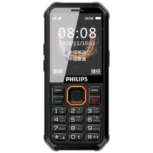 免運現貨【官方正品]飛利浦(PHILIPS)E188A真三防老人手機 防水 超長待機手機