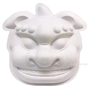 大獅頭 空白面具 /一個入(促199) 弄獅 舞獅 DIY 紙面具 兒童彩繪面具 動物面具 白色面具 造型面具 紙漿面具