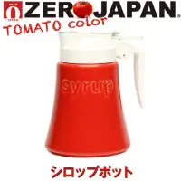 在飛比找momo購物網優惠-【ZERO JAPAN】果汁醬罐340cc(番茄紅)