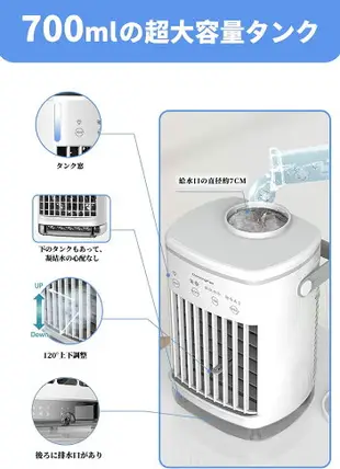 日本 TWONE 桌上型水冷扇 水冷扇 迷你冷風機 桌面風扇 冷風扇 USB冷風機 空調扇 小風扇 空氣濾淨 加濕器【小福部屋】