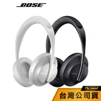 在飛比找蝦皮商城優惠-【BOSE】 700 無線消噪耳機 藍牙耳機 藍芽耳罩 消噪