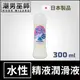 水性擬真精液潤滑液 濃厚仿精液外觀 300ml | 猶如AVGV情色片場 NPG 日本製造