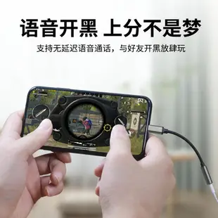 適用于OPPO Reno7/6pro耳機轉換頭Find X3/5轉接頭aec2轉換器typec耳機接口交換器安卓op手機轉接口二合一