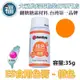 ES色膏【橙色】桔色 橙色 橘色色膏 水性色膏 everstyle 柏泰 惠爾通wilton蛋白粉泰勒粉色粉 食用色素