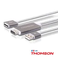 在飛比找PChome24h購物優惠-THOMSON 手機平板同步HDMI傳輸線 TM-TAW03