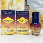 LOCCITANE 歐舒丹 光萃肌活亮眼修護露15ML 專櫃現貨*CC美妝代購*