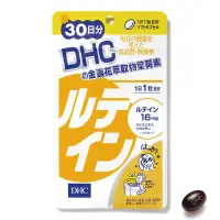 在飛比找蝦皮商城優惠-DHC金盞花萃取葉黃素(30日份)【Tomod's三友藥妝】