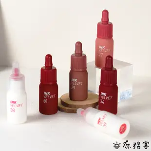 peripera ink velvet 霧面 絲絨 唇釉 墨水唇釉 口紅 唇彩 奶瓶唇釉 歐美色系 韓國代購 庶務客