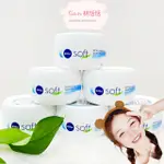 開立發票👑NIVEA 妮維雅 輕柔潤膚霜 200ML保濕潤膚霜 身體乳霜 維他命E 乳霜 保濕霜