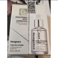 在飛比找蝦皮購物優惠-新改版包裝Nleogence霓淨思極透光亮白淡斑精華50ml