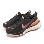 NIKE 慢跑鞋 WMNS ZOOMX INVINCIBLE RUN FK 3 女鞋 黑 桃粉 路跑 運動鞋 DR2660-200