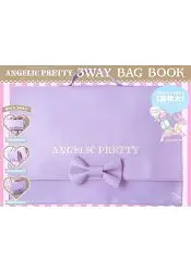 在飛比找樂天市場購物網優惠-ANGELIC PRETTY 夢幻手提三用途包包特刊附浪漫紫