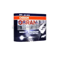 在飛比找蝦皮購物優惠-【易油網】OSRAM H1 NIGHT BREAKER UN