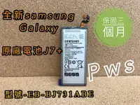 在飛比找Yahoo!奇摩拍賣優惠-☆【全新 Samsung 三星 Galaxy Galaxy 