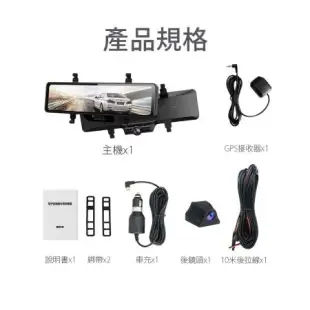 [勝利者] 360全景行車紀錄器 贈64G記憶卡 12吋觸控螢幕 FHD1080P 觸控 SONY鏡頭 360度環景攝像