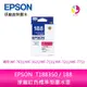 EPSON T188350 / 188 原廠紅色標準型墨水匣