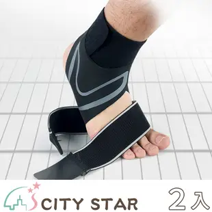 【CITY STAR】運動加壓穩固護帶(左腳+右腳)-2入