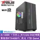 華碩B760平台[獵風星將W]i5-14500/RTX 4060TI/32G/1TB_SSD/Win11