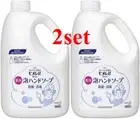 KAO Hand Soap Refill Biore u foam hand soap Japan refill 67oz 10times set of 2