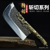 在飛比找蝦皮商城精選優惠-龍泉斬切兩用菜刀 手工鍛打 銅柄 砍骨刀 鋒利家用商用廚房廚