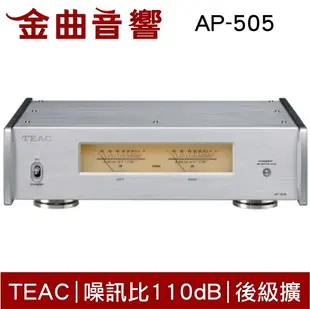 TEAC AP-505立體聲 後級 擴大機 銀色 | 金曲音響