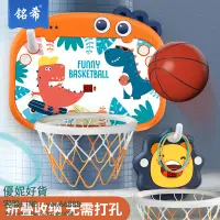 在飛比找樂天市場購物網優惠-兒童室內籃球框玩具多功能投籃男孩4-5益智籃球架3幼兒1一2