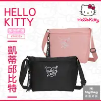 在飛比找Yahoo奇摩購物中心優惠-Hello Kitty 側背包 凱蒂邱比特 可長夾 斜背包 