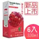 貝思寶兒覆盆子果茶330mlx6入(鋁箔包)