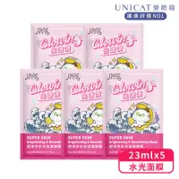 在飛比找momo購物網優惠-【UNICAT 變臉貓】超淨白水光滋潤面膜 5入(透亮柔嫩｜