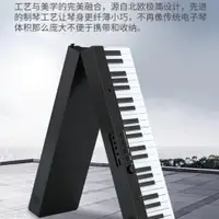 在飛比找蝦皮購物優惠-台灣有貨 折疊琴鋼琴電子琴便攜式折疊鋼琴61鍵電子琴兒童入門