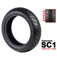 在飛比找蝦皮商城優惠-Bridgestone 普利司通 SC1 140/70-14