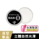 MAN-Q 光澤造型髮蠟 (60g)