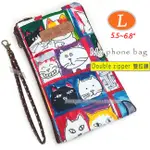 現貨 5.5~6.8吋 貝格美包館 雙拉鍊手機包 BM 彩色怪怪貓塗鴉 台灣製防水包 手機袋