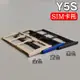 適用于VIVO Y5S Y7S Y9S 卡托卡槽 vivoy5s手機sim插卡座卡套卡拖