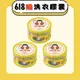 【好媽媽】蕃茄汁鯖魚-黃230g/罐(新鮮封罐好媽媽直送)