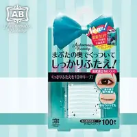 在飛比找樂天市場購物網優惠-日本AB雙眼皮專家~ 隱形塑眼貼線2代 雙眼皮貼膠 60支 