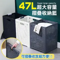 在飛比找PChome24h購物優惠-日式加大折疊收納髒衣籃