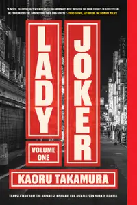 在飛比找誠品線上優惠-Lady Joker Vol. 1