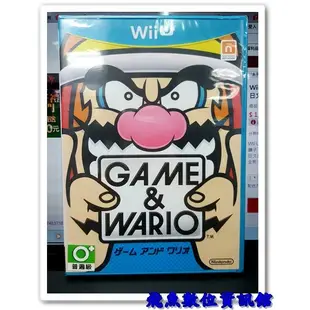Wii U 遊戲與壞利歐 Game & Wario 日文版 全新未拆封