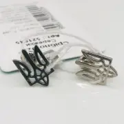Earrings Ukrainian Coat of Arms Silver 925 Women's Jewelry