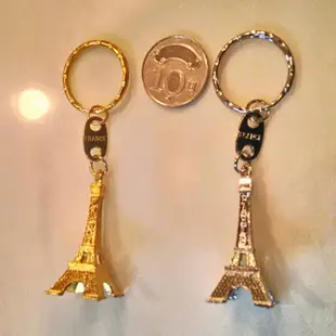 法國帶回 精緻巴黎鐵塔造型鑰匙圈  金  銀   1組