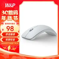 在飛比找京東台灣優惠-W&P【美國】無線藍芽滑鼠適用蘋果MacBook Pro華為