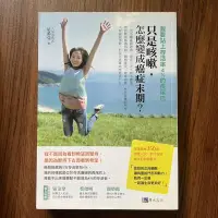 在飛比找露天拍賣優惠-【MY便宜二手書/勵志*EQ】只是咳嗽,怎麼變成癌症末期?│