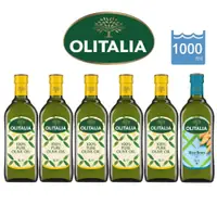 在飛比找i郵購優惠-【Olitalia奧利塔】純橄欖油*5入+玄米油1000ml