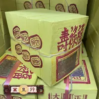 在飛比找蝦皮購物優惠-【萬里行】長泰 正錫箔 30刈 足百九金 足百九銀 長泰安順