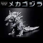 BANDAI Master Detail Movie Monster Series Mechagodzilla GODZILLA JAPAN OFFICIAL