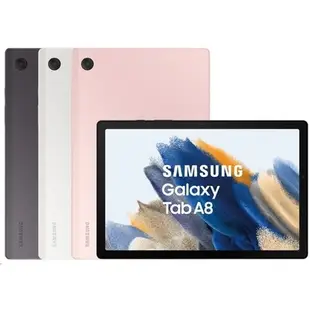 【福利品】Samsung Galaxy Tab A8 10.5吋 WIFI(4G/64G)