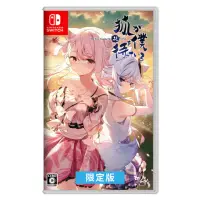 在飛比找momo購物網優惠-【Nintendo 任天堂】NS Switch 狐狸在等我 