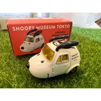 在飛比找蝦皮購物優惠-<烘焙小舖舖> Tomica 多美 Snoopy museu