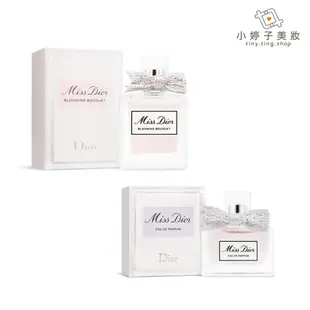 Dior 迪奧 Miss Dior 花漾迪奧系列 淡香水/香氛 (精巧版) 5ml 小婷子美妝 新包裝